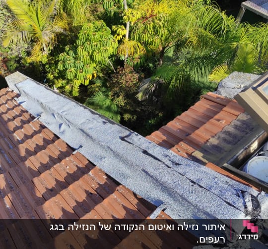 חומר איטום על גג רעפים אדום